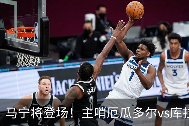 马宁将登场！主哨厄瓜多尔vs库拉索，中国裁判历史第二人